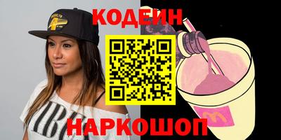 марки nbome Краснодар