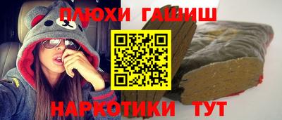 индика Краснокаменск