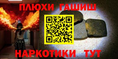 марки nbome Краснодар