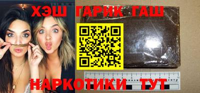 кокаин Краснознаменск