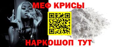 марки nbome Краснодар