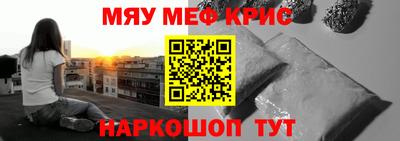 кокаин Краснознаменск