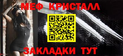 индика Краснокаменск