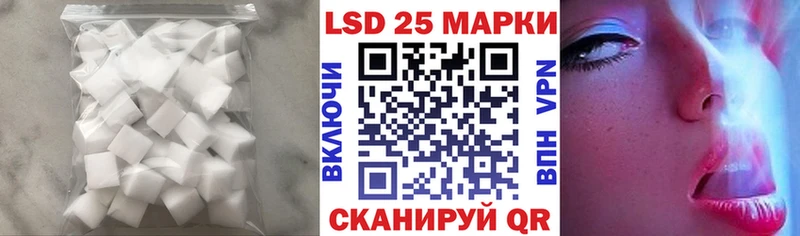 наркота  Елизово  LSD-25 экстази кислота 