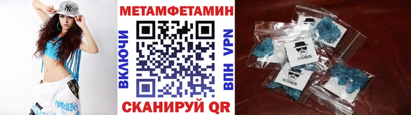 Первитин мет  blacksprut ссылки  Елизово 