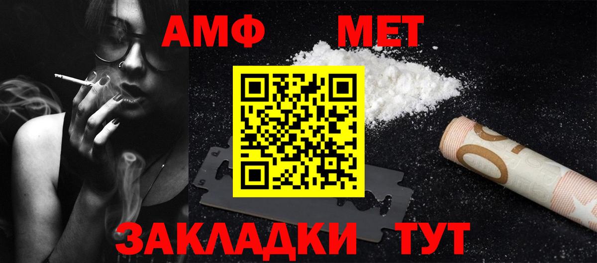 Метамфетамин  МЕТАМФЕТАМИН витя  Вход с VPN  МЕТАМФЕТАМИН витя  Елизово 