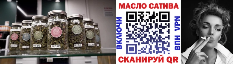 гидра ТОР  Елизово  ТГК гашишное масло 