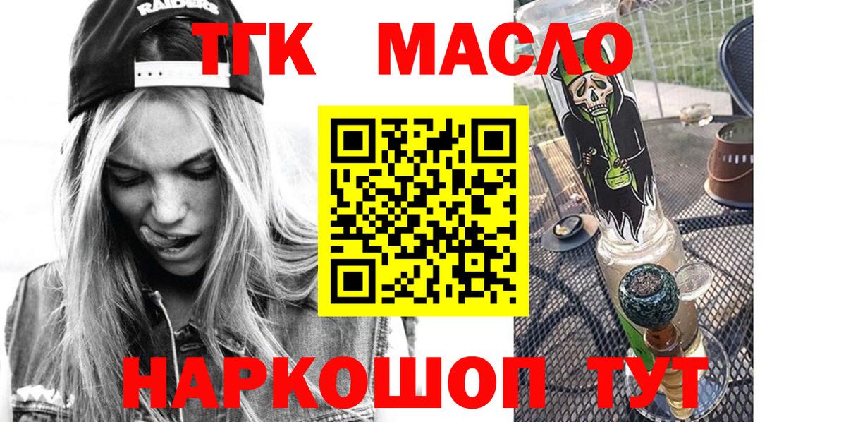 Елизово  ТГК вейп  как найти закладки  Дистиллят ТГК Wax  Вход с VPN 