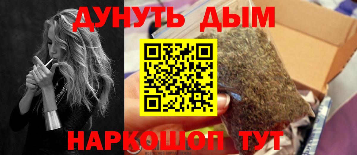 Бошки марихуана VHQ Елизово